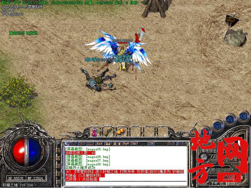 115307ns063wvssxx04w6q.bmp