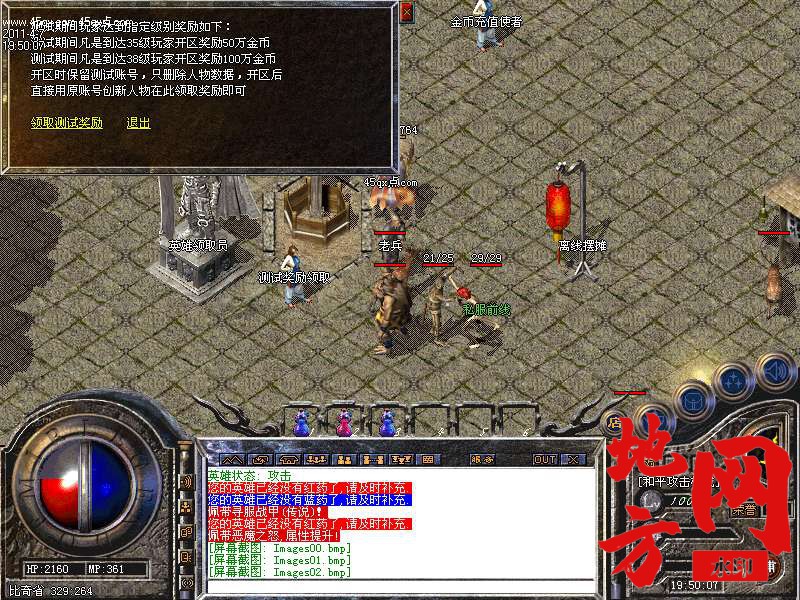 115316owu5mub3q0517zuo.bmp
