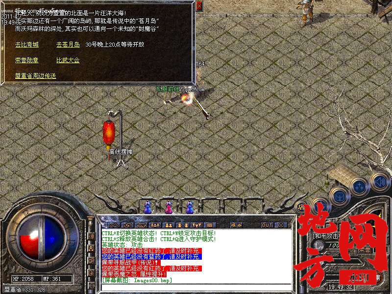 115319abwiok636063z3zw.bmp