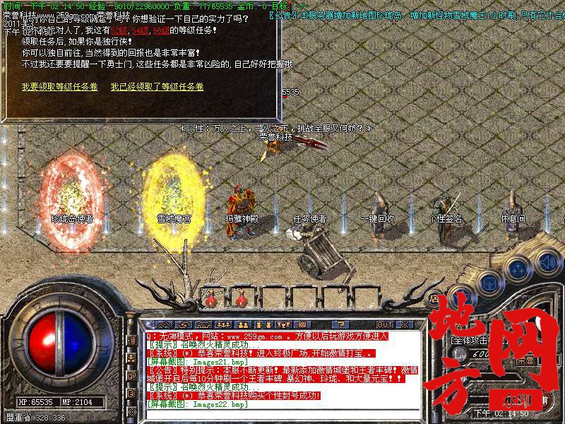 115326p5l3lbhwldkzhjcl.bmp