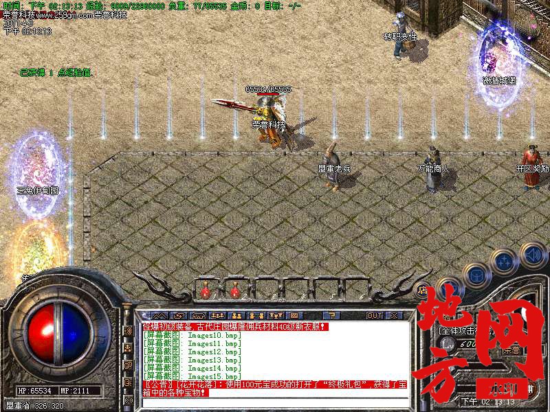 115330bk1v1wwmwa54pw1p.bmp