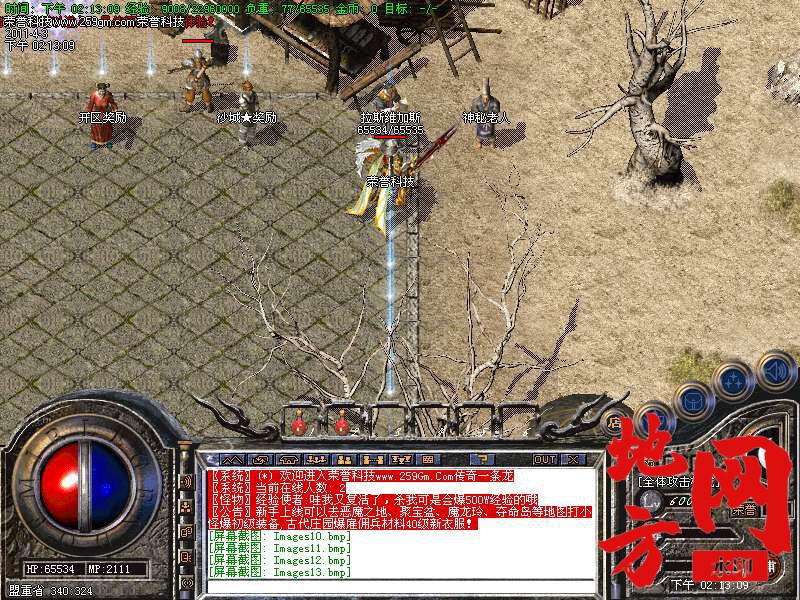115331pbpu9zuaax1y32px.bmp