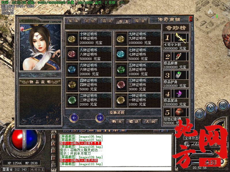115344ld5ukdfdrfnfhszu.jpg