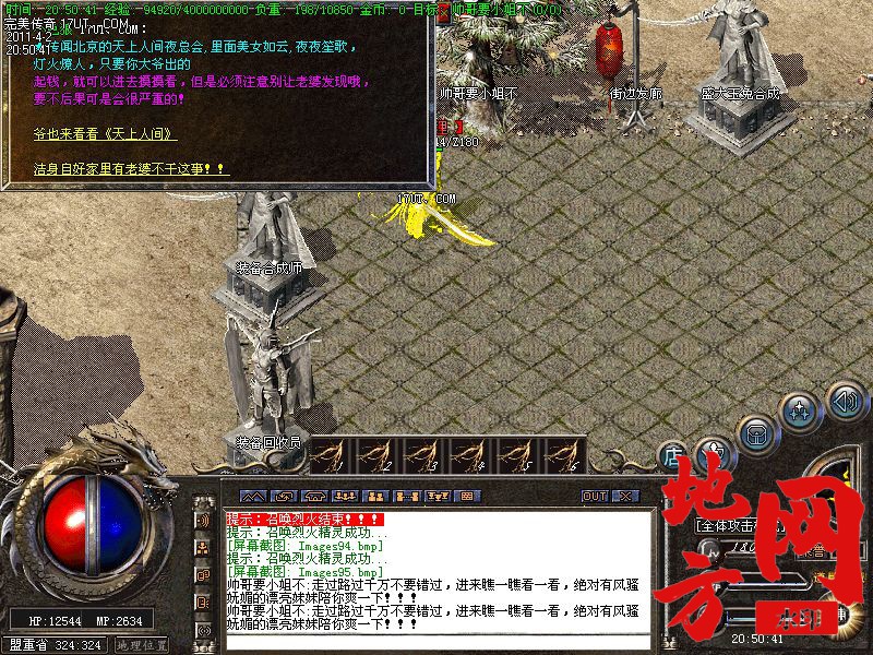 115353xo55vn3to3hhth17.jpg