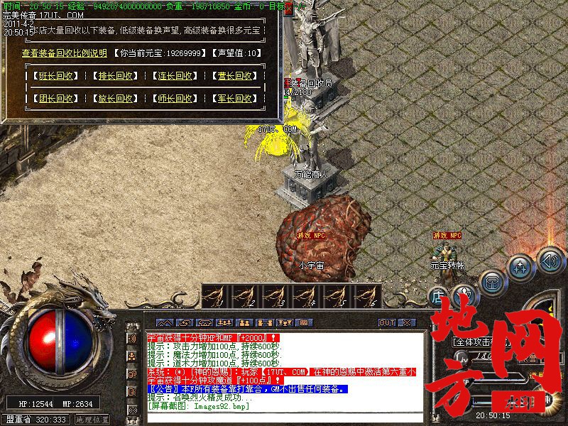 115354deqyqzh2ayl6ehp6.jpg