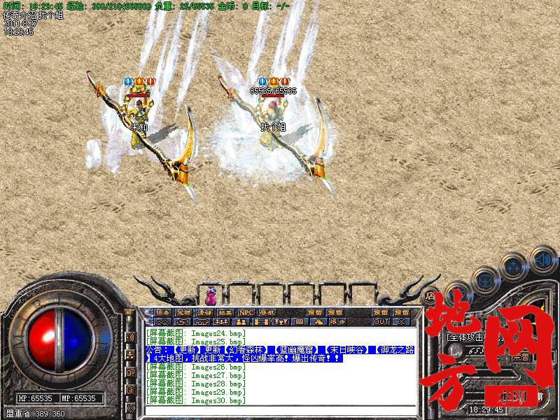 115506qwc7kiwynhoj7jfw.bmp