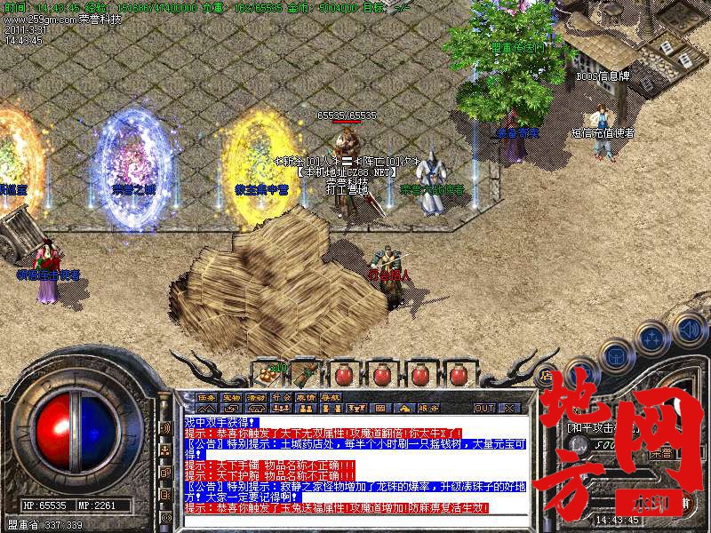 115842bnzggnlviiuagjeu.bmp