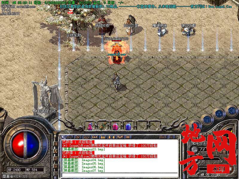 115937bkds8u8dokoddo2p.bmp