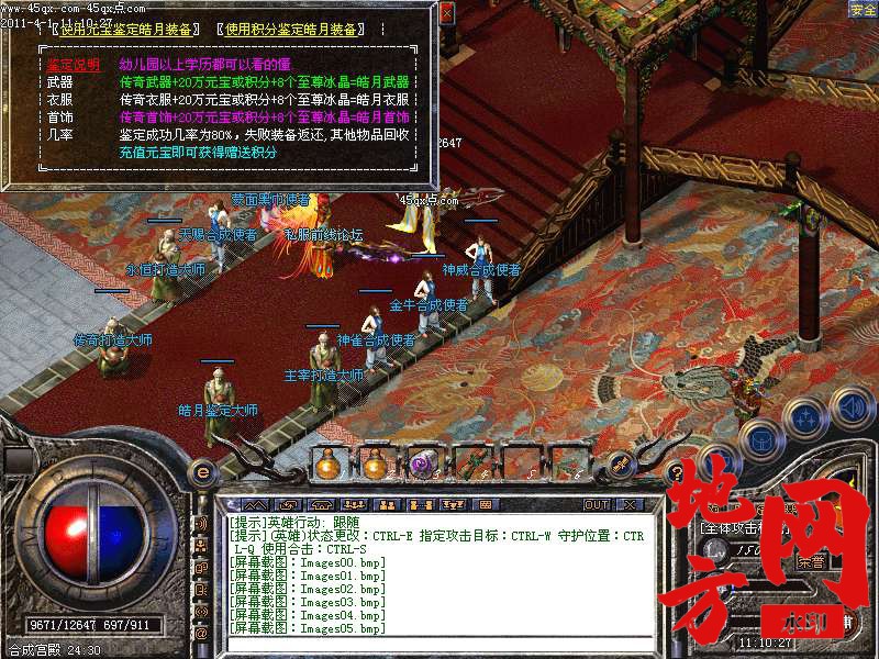 115942ehogswwpippw5wip.bmp