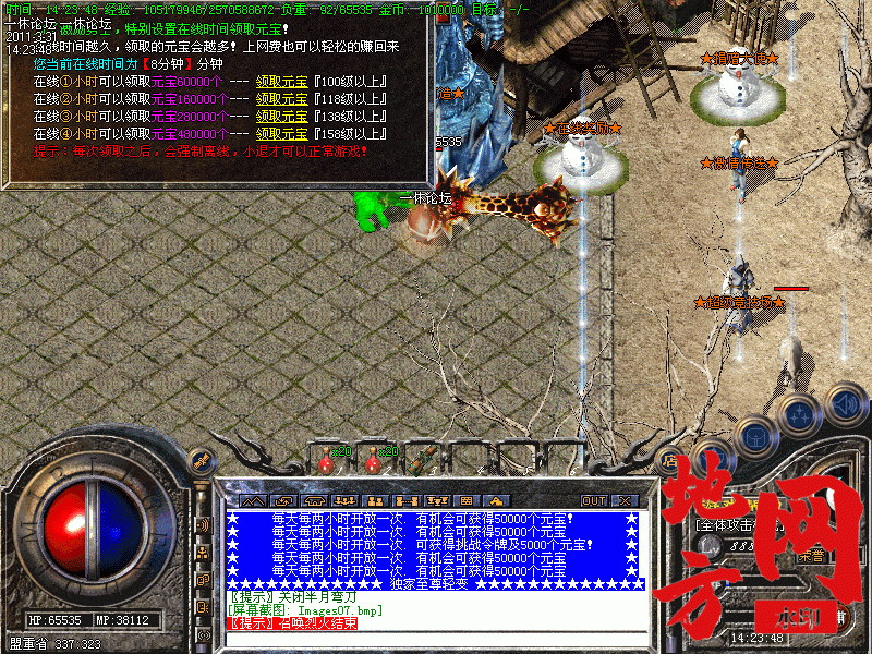 115947amw4ds6sddssimdp.gif