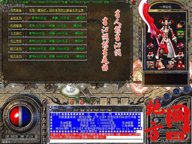115952t7umc73djypjm3hy.gif