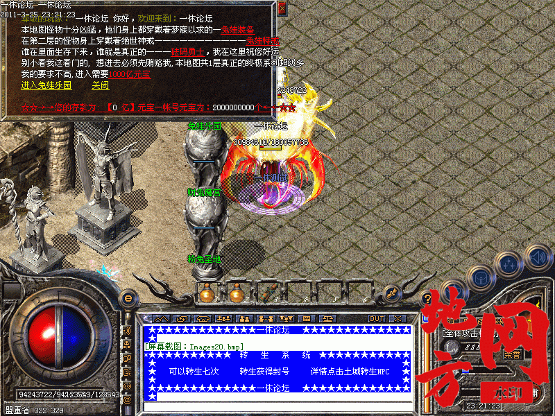 120015tirdlskurnnxmsui.gif