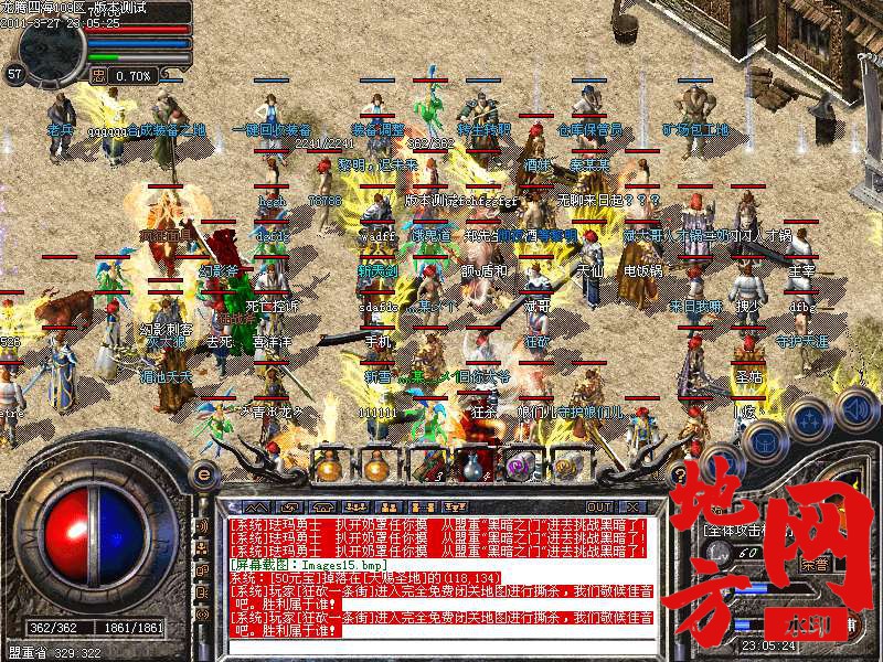 120029n9197rlw2my0qh0r.bmp