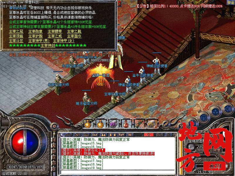 120035em5osz1z9dlwo2n1.bmp