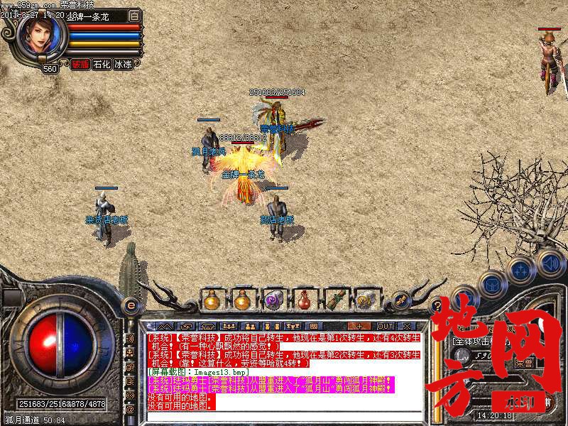 120039a2k0l12gre2wqs92.bmp