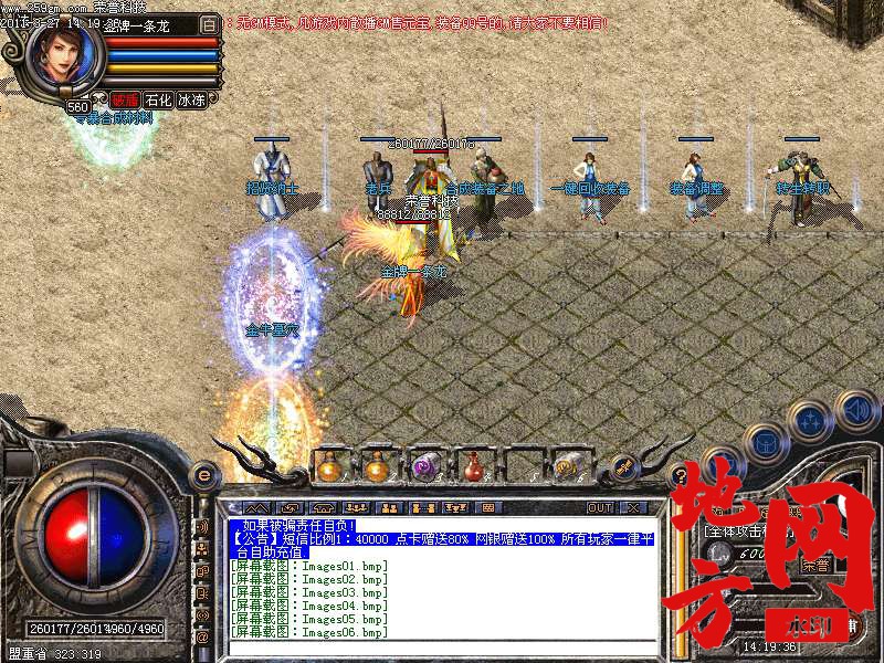 120041y76i0eysst7sa5ss.bmp