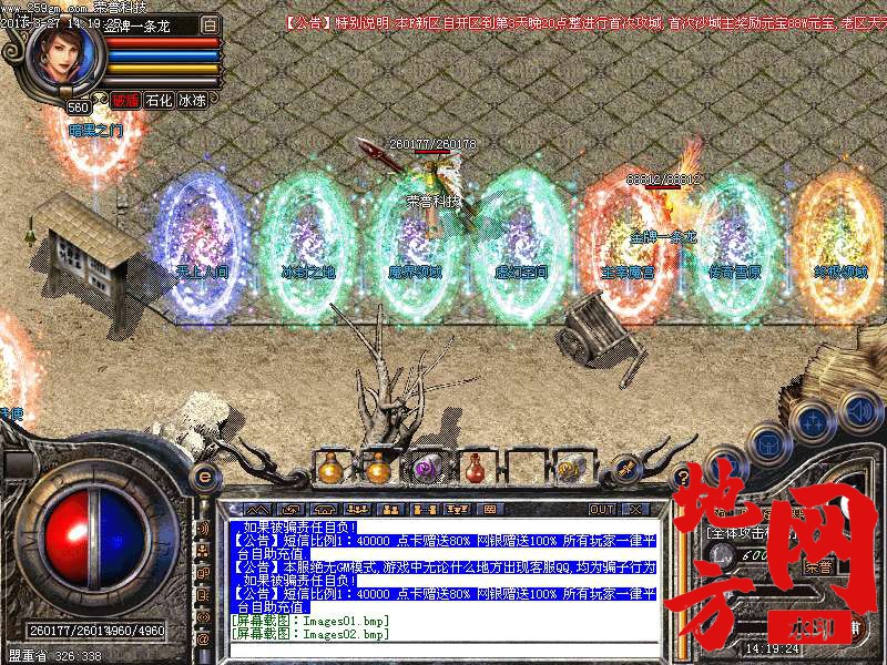 120044ekm08kc06wa6acw4.bmp