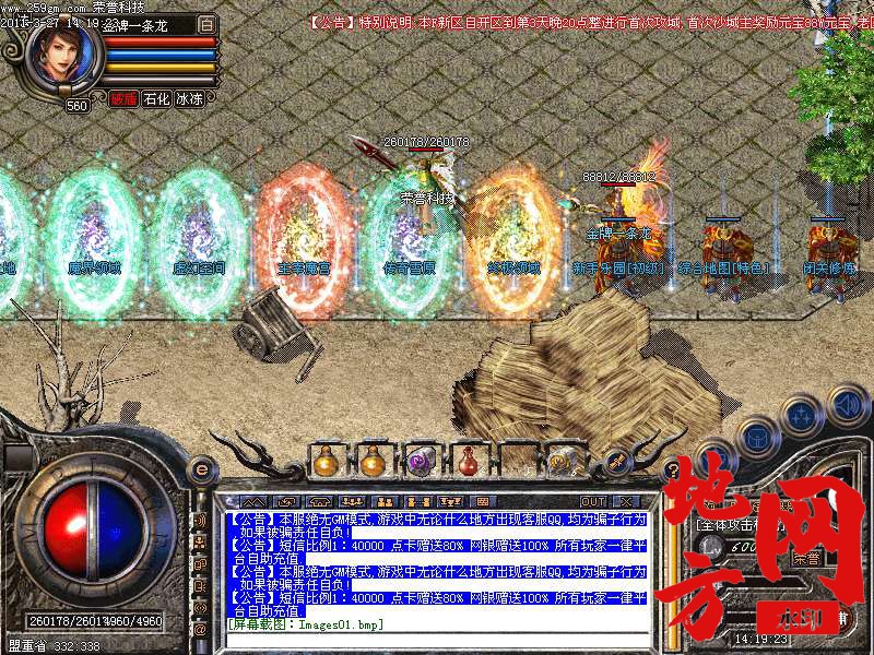 120045rd6hyth34r1tv3tc.bmp