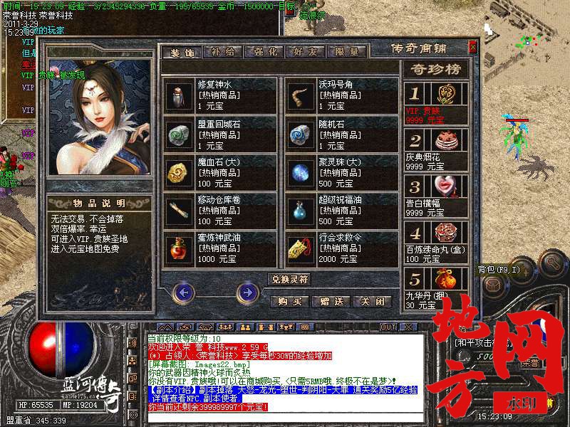 120106ydqiuu5zdttanqqu.bmp