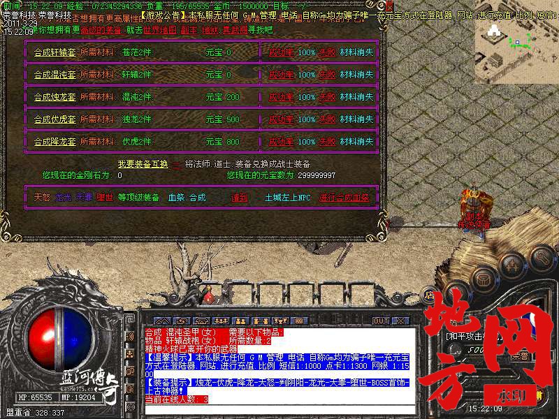 120110ob6veebkealrux8i.bmp
