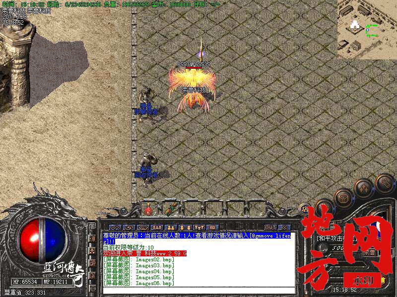 120112cn769ioyuvntv990.bmp