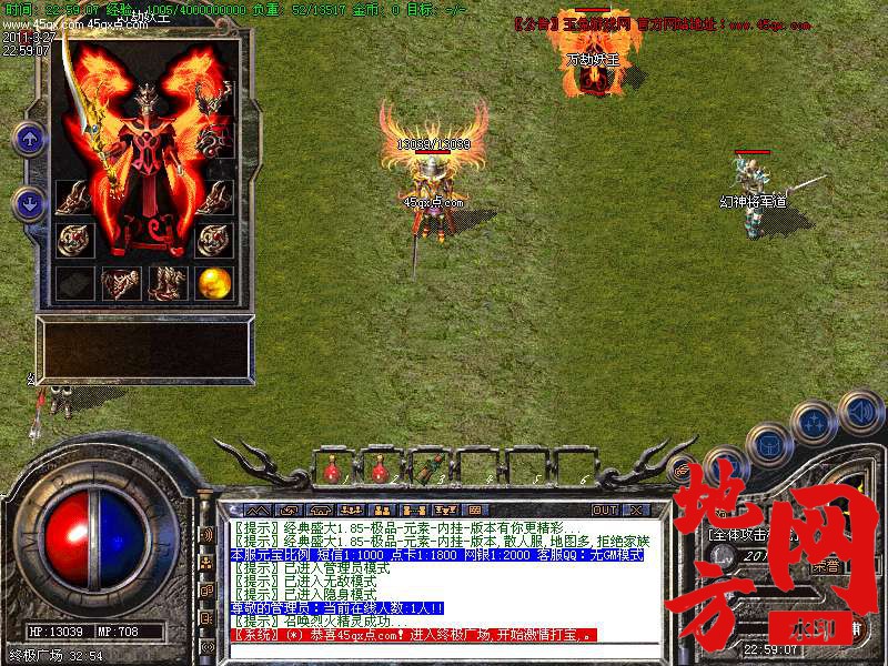 120119t1rzv0puv0gvv2jw.bmp
