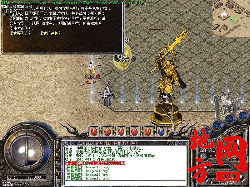 120200c4tastyiytmryuck.bmp