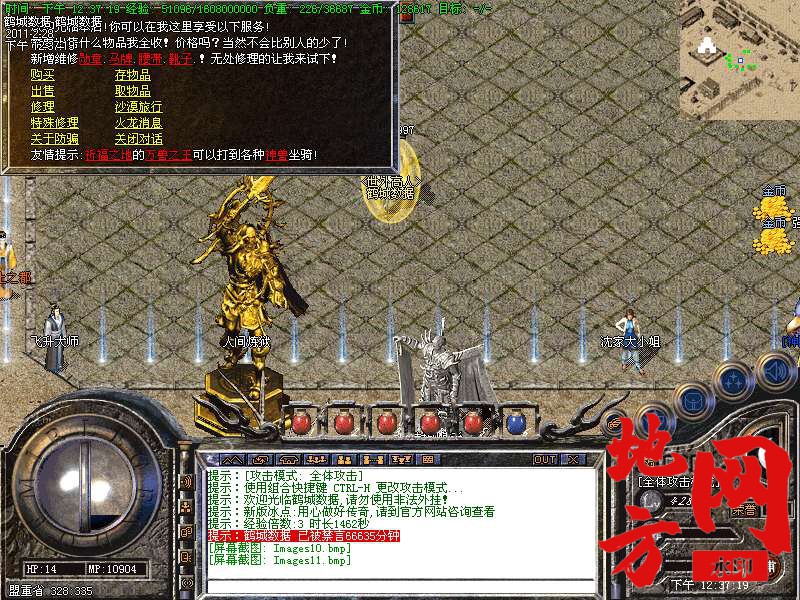 120202kz77629ee7379nju.bmp
