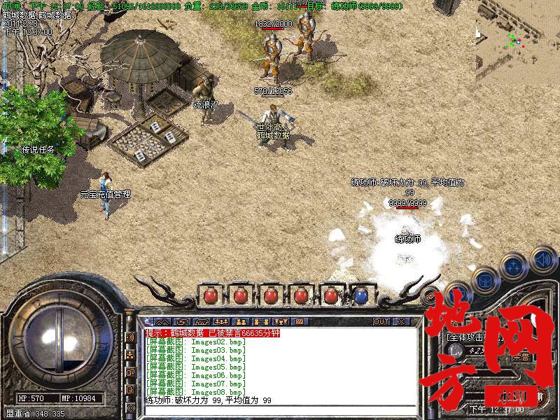 120203q73w7lb7178t13z7.bmp