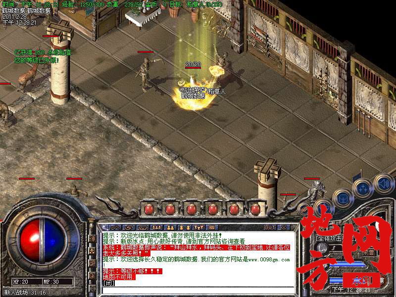 120208bggpitlp8pip8tpp.bmp