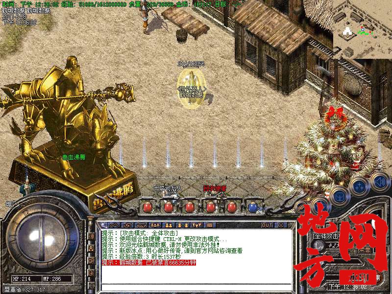120208kqo8sso88887xdet.bmp