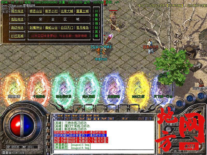 120209z1pjv311tv3uwua1.bmp