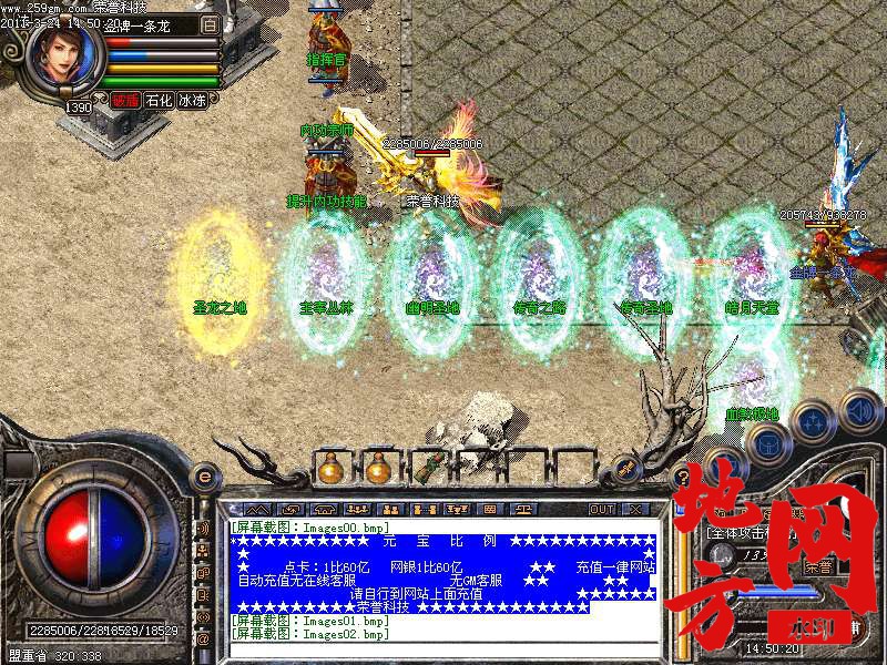 120327zpk2k7whkzqkejek.bmp