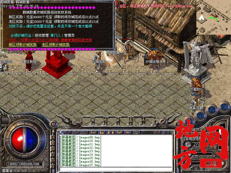 120347iidx3xd9h0i9g00w.bmp