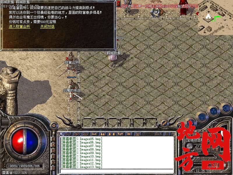 120348gjvguhhufaraokxu.bmp
