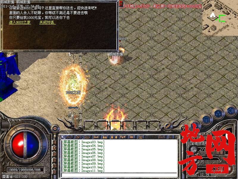 120350pk48ci8zcjtiktji.bmp