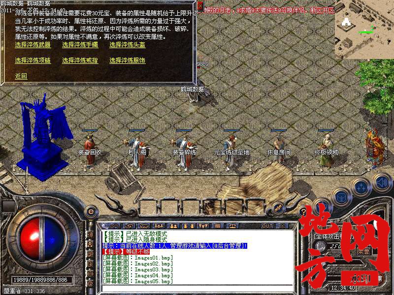 120352d1nnlrl8vjqgc5y5.bmp
