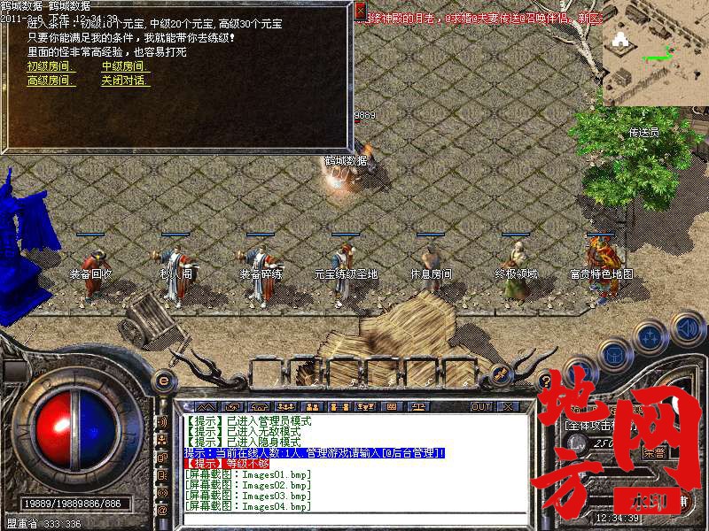 120353sc6zmhc9fi44x4o4.bmp
