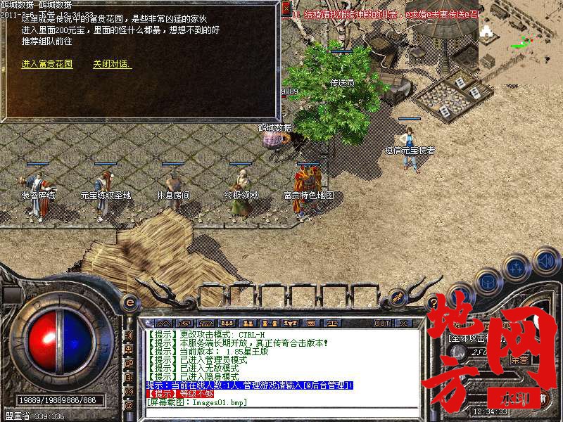120355im8uguk92s9kr3oe.bmp