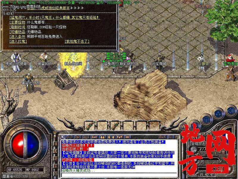 120400qufuevun1elccpu1.bmp