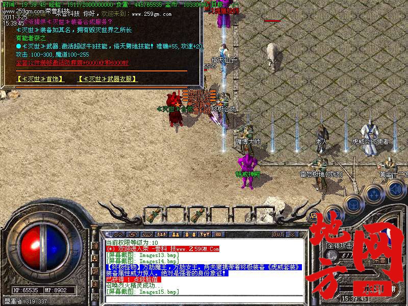 120401c2vp4plvlvp2paqr.bmp