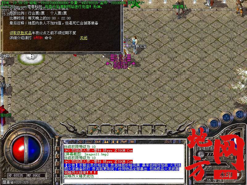 120403a8jrxvs48j8v8mvj.bmp