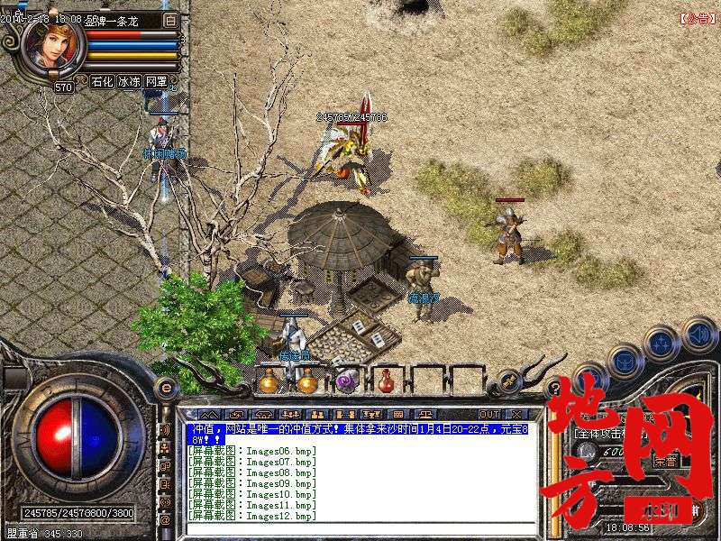 120410kgh8muph5dlc15zv.bmp
