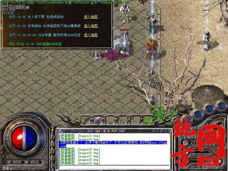 120422kkt0z7hk76mk77oi.jpg