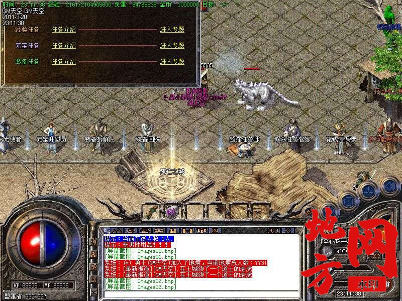 120427hbnkuirk5zx5axrx.jpg