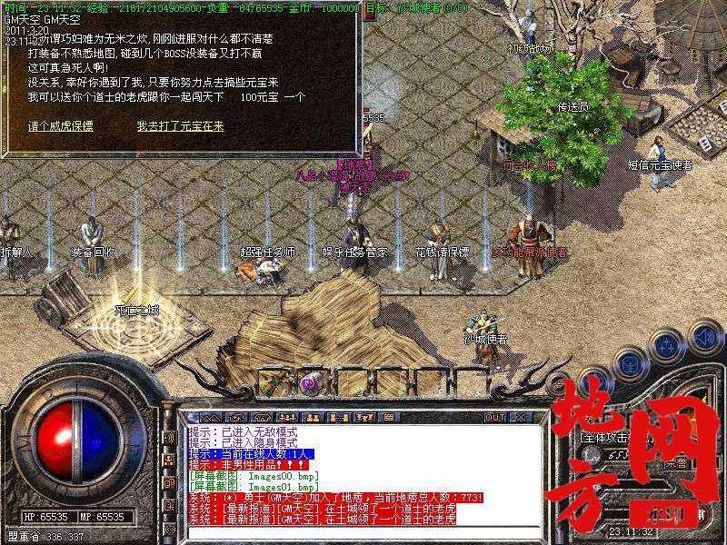 120428ood08rf80j7bfh7v.jpg