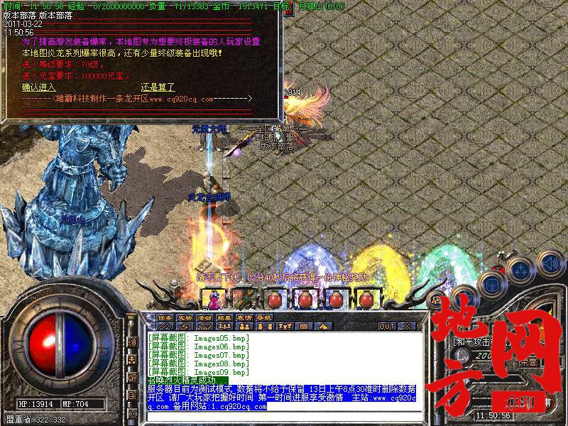 120443n4d1hhhku9mnm77n.bmp