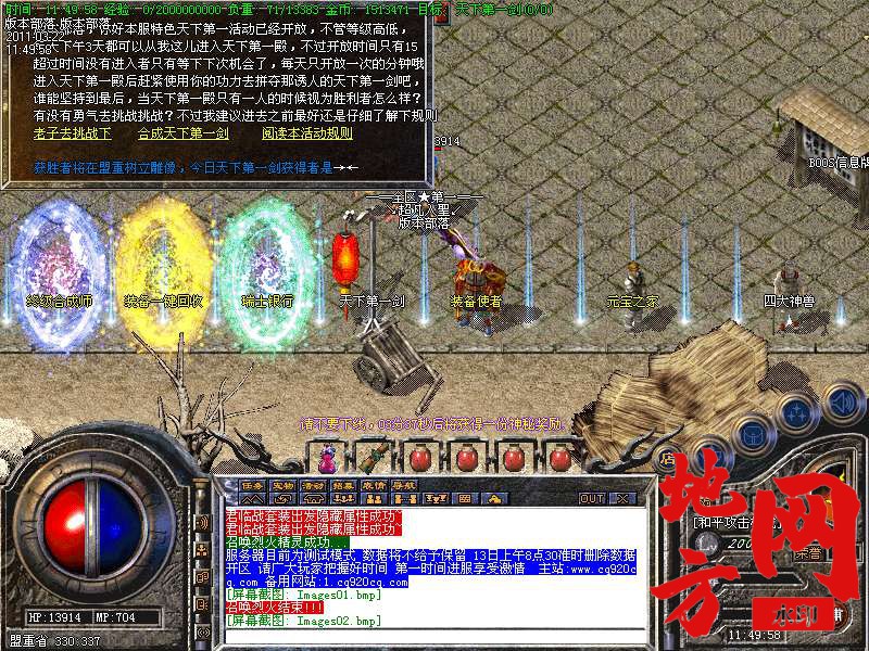 120448otvp5vlk3aovk564.bmp