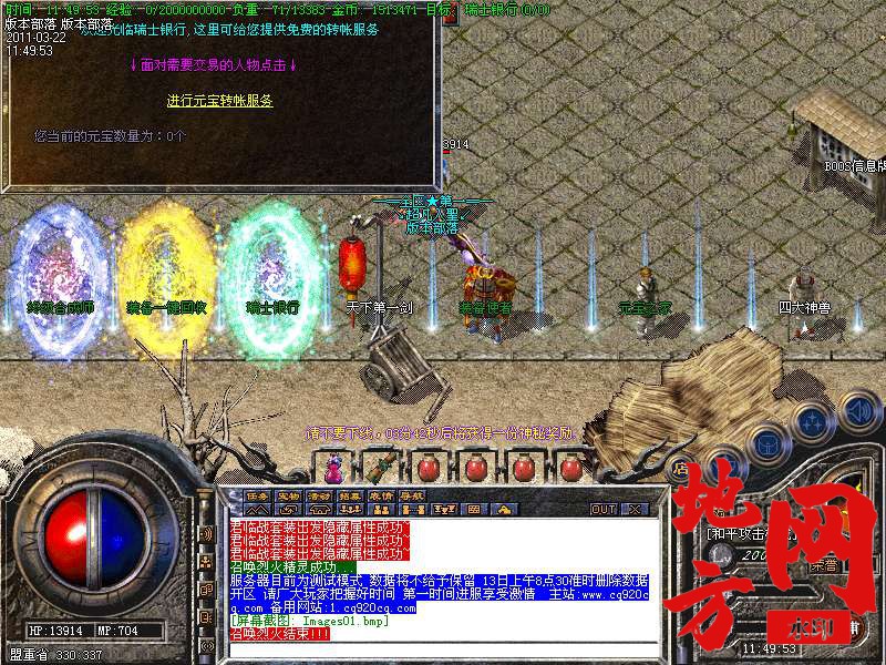 120448sl43s8fvrrwvhh33.bmp