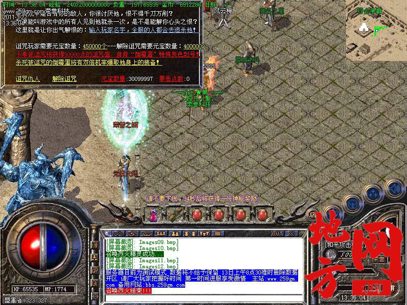 120504u2nzjjqttyqbj460.bmp